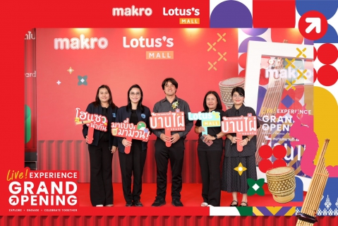 ไฟล์แนบ การประปาส่วนภูมิภาคสาขาบ้านไผ่ ได้รับเชิญให้เป็นเกียรติเป็นประธานเข้าเยี่ยมชมห้างสรรพสินค้า แม็คโคร สาขาบ้านไผ่