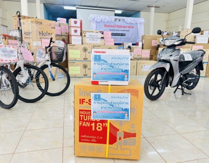 ไฟล์แนบ กปภ.สาขาตะกั่วป่า ร่วมมอบของขวัญสนับสนุนสภากาชาดไทย เนื่องในกิจกรรมวันรวมน้ำใจ "เราช่วยกาชาด กาชาดช่วยเรา 2569"