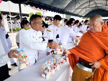ไฟล์แนบ กปภ.สาขาตราดเข้าร่วมพิธีเจริญพระพุทธมนต์และพิธีทำบุญตักบาตรถวายพระราชกุศล เนื่องในวันคล้ายวันพระบรมราชสมภพ พระบาทสมเด็จพระบรมชนกาธิเบศร มหาภูมิพลอดุลยเดชมหาราช บรมนาถบพิตร วันชาติ และวันพ่อแห่งชาติ