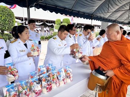 ไฟล์แนบ กปภ.สาขาตราดเข้าร่วมพิธีเจริญพระพุทธมนต์และพิธีทำบุญตักบาตรถวายพระราชกุศล เนื่องในวันคล้ายวันพระบรมราชสมภพ พระบาทสมเด็จพระบรมชนกาธิเบศร มหาภูมิพลอดุลยเดชมหาราช บรมนาถบพิตร วันชาติ และวันพ่อแห่งชาติ
