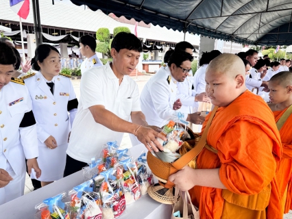 ไฟล์แนบ กปภ.สาขาตราดเข้าร่วมพิธีเจริญพระพุทธมนต์และพิธีทำบุญตักบาตรถวายพระราชกุศล เนื่องในวันคล้ายวันพระบรมราชสมภพ พระบาทสมเด็จพระบรมชนกาธิเบศร มหาภูมิพลอดุลยเดชมหาราช บรมนาถบพิตร วันชาติ และวันพ่อแห่งชาติ