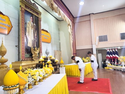 ไฟล์แนบ กปภ.สาขาตราด เข้าร่วมพิธีวางพานพุ่มดอกไม้ถวายราชสักการะ เนื่องในวันคล้ายวันพระบรมราชสมภพของพระบาทสมเด็จพระบรมชนกาธิเบศร มหาภูมิพลอดุลยเดชมหาราช บรมนาถบพิตร 