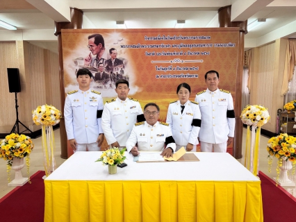 ไฟล์แนบ กปภ.สาขาตราด เข้าร่วมพิธีวางพานพุ่มดอกไม้ถวายราชสักการะ เนื่องในวันคล้ายวันพระบรมราชสมภพของพระบาทสมเด็จพระบรมชนกาธิเบศร มหาภูมิพลอดุลยเดชมหาราช บรมนาถบพิตร 