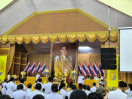 ไฟล์แนบ การประปาส่วนภูมิภาคสาขาคลองท่อมวมพิธีทำบุญตักบาตรถวายเป็นพระราชกุศล และเข้าร่วมพิธีวางพานพุ่มดอกไม้และถวายบังคมนื่องในวันคล้ายวันพระบรมราชสมภพพระบาทสมเด็จพระบรมชนกาธิเบศร มหาภูมิพลอดุลยเดชมหาราช บรมนา