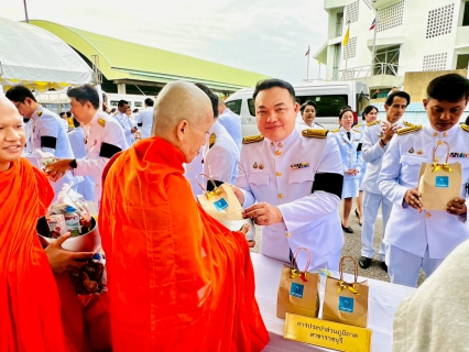 ไฟล์แนบ กปภ. สาขาราชบุรี ร่วมพิธีเจริญพระพุทธมนต์ ทำบุญตักบาตรถวายพระราชกุศล และวางพานพุ่มดอกไม้ถวายราชสักการะ เนื่องในวันคล้ายวันพระราชสมภพ พระบาทสมเด็จพระบรมชนกาธิเบศร มหาภูมิพลอดุลยเดชมหาราช บรมนาถบพิตร วันชาติ และวันพ่อแห่งชาติ 5 ธันวาคม 2568 