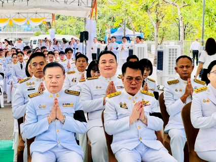 ไฟล์แนบ กปภ. สาขาราชบุรี ร่วมพิธีเจริญพระพุทธมนต์ ทำบุญตักบาตรถวายพระราชกุศล และวางพานพุ่มดอกไม้ถวายราชสักการะ เนื่องในวันคล้ายวันพระราชสมภพ พระบาทสมเด็จพระบรมชนกาธิเบศร มหาภูมิพลอดุลยเดชมหาราช บรมนาถบพิตร วันชาติ และวันพ่อแห่งชาติ 5 ธันวาคม 2568 