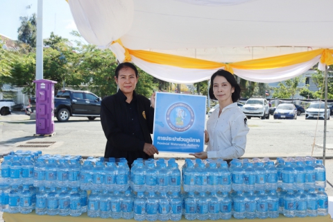 ไฟล์แนบ กปภ.สาขาชลบุรี (พ) ร่วมกิจกรรมเนื่องในวันคล้ายวันพระบรมราชสมภพพระบาทสมเด็จพระบรมชนกาธิเบศร มหาภูมิพลอดุลยเดชมหาราช บรมนาถบพิตร วันชาติ และวันพ่อแห่งชาติ 5 ธันวาคม 2568