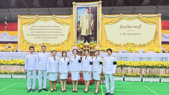 ไฟล์แนบ กปภ.ข.๓ ร่วมกิจกรรมเนื่องในวันคล้ายวันพระบรมราชสมภพพระบาทสมเด็จพระบรมชนกาธิเบศรมหาภูมิพลอดุลยเดชมหาราช บรมนาถบพิตร วันชาติ และวันพ่อแห่งชาติ