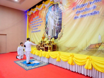 ไฟล์แนบ กปภ.สาขาปักธงชัย เข้าร่วมกิจกรรมวันคล้ายวันพระบรมราชสมภพ พระบาทสมเด็จพระบรมชนกาธิเบศรมหาภูมิพลอดุลยเดชมหาราช บรมนาถบพิตร วันชาติ และวันพ่อแห่งชาติ 5 ธันวาคม 2568