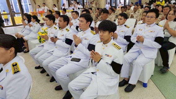 ไฟล์แนบ  กปภ.สาขาบ้านโป่ง เข้าร่วมพิธีทำบุญถวายพระราชกุศล และพิธีวางพานพุ่มดอกไม้ถวายราชสักการะ เนื่องในวันคล้ายวันพระบรมราชสมภพ พระบาทสมเด็จพระบรมชนกาธิเบศร มหาภูมิพลอดุลยเดชมหาราช บรมนาถบพิตร และวันพ่อแห่งชาติ 5 ธันวาคม 2568