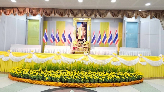 ไฟล์แนบ  กปภ.สาขาบ้านโป่ง เข้าร่วมพิธีทำบุญถวายพระราชกุศล และพิธีวางพานพุ่มดอกไม้ถวายราชสักการะ เนื่องในวันคล้ายวันพระบรมราชสมภพ พระบาทสมเด็จพระบรมชนกาธิเบศร มหาภูมิพลอดุลยเดชมหาราช บรมนาถบพิตร และวันพ่อแห่งชาติ 5 ธันวาคม 2568