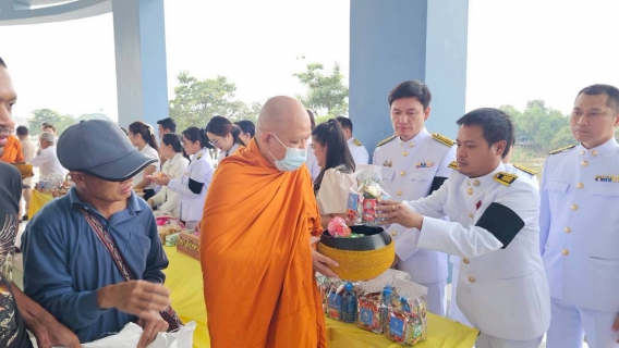 ไฟล์แนบ  กปภ.สาขาบ้านโป่ง เข้าร่วมพิธีทำบุญถวายพระราชกุศล และพิธีวางพานพุ่มดอกไม้ถวายราชสักการะ เนื่องในวันคล้ายวันพระบรมราชสมภพ พระบาทสมเด็จพระบรมชนกาธิเบศร มหาภูมิพลอดุลยเดชมหาราช บรมนาถบพิตร และวันพ่อแห่งชาติ 5 ธันวาคม 2568
