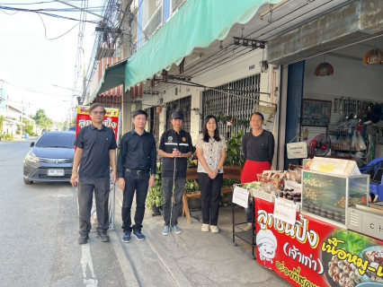 ไฟล์แนบ กปภ.สาขาบ้านโป่ง จัดกิจกรรมโครงการ"มุ่งมั่นเพื่อปวงชน เติมใจให้กัน" ครั้งที่ 1/2569