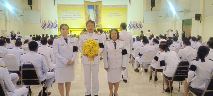 ไฟล์แนบ การประปาส่วนภูมิภาคสาขามหาสารคาม เข้าร่วมพิธีวางพานพุ่มดอกไม้ถวายราชสักการะ เนื่องในวันคล้ายวันพระบรมราชสมภพ พระบาทสมเด็จพระบรมชนกาธิเบศร มหาภูมิพลอดุลยเดชมหาราช บรมนาถบพิตร วันชาติ และวันพ่อแห่งชาติ 5 ธันวาคม 2568