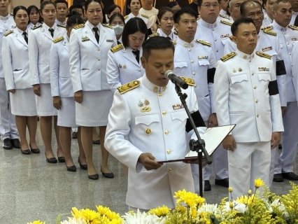 ไฟล์แนบ กปภ.สาขาธัญบุรี ร่วมกิจกรรมเนื่องในวันคล้ายวันพระบรมราชสมภพ พระบาทสมเด็จพระบรมชนกาธิเบศร มหาภูมิพลอดุลยเดชมหาราช บรมนาถบพิตร วันชาติ และวันพ่อแห่งชาติ 5 ธันวาคม 2568