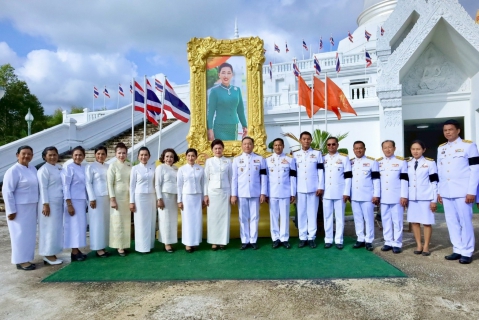ไฟล์แนบ กปภ.สาขาภูเก็ต เข้าร่วมกิจกรรมพิธีถวายพระพรชัยมงคล "สมเด็จพระเจ้าลูกเธอ เจ้าฟ้าพัชรกิติยาภาฯ" เนื่องในวันคล้ายวันประสูติ 7 ธันวาคม 2568