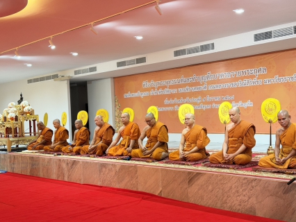 ไฟล์แนบ กปภ.สาขาภูเก็ต เข้าร่วมกิจกรรมพิธีถวายพระพรชัยมงคล "สมเด็จพระเจ้าลูกเธอ เจ้าฟ้าพัชรกิติยาภาฯ" เนื่องในวันคล้ายวันประสูติ 7 ธันวาคม 2568