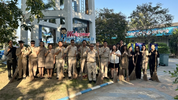 ไฟล์แนบ กปภ.สาขาสมุทรสาคร (พ) จัดกิจกรรมเคารพธงชาติ สวดมนต์ และทำความสะอาดพื้นที่สำนักงาน