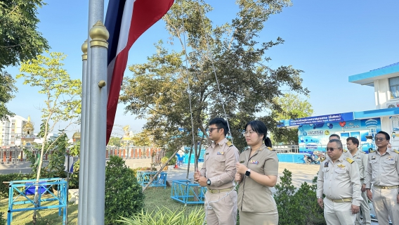 ไฟล์แนบ กปภ.สาขาสมุทรสาคร (พ) จัดกิจกรรมเคารพธงชาติ สวดมนต์ และทำความสะอาดพื้นที่สำนักงาน