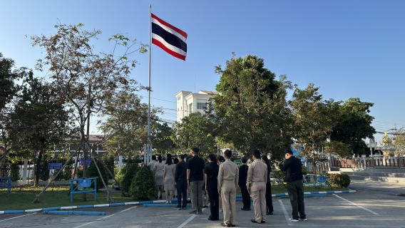 ไฟล์แนบ กปภ.สาขาสมุทรสาคร (พ) จัดกิจกรรมเคารพธงชาติ สวดมนต์ และทำความสะอาดพื้นที่สำนักงาน