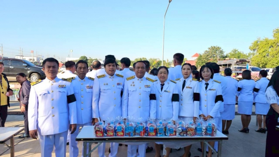 ไฟล์แนบ การประปาส่วนภูมิภาคสาขาท่าตะโก เข้าร่วมกิจกรรมเนื่องในวันคล้ายวันพระบรมราชสมภพพระบาทสมเด็จพระบรมชนกาธิเบศร มหาภูมิพลอดุลยเดชมหาราช บรมนาถบพิตร วันชาติ และวันพ่อแห่งชาติ วันที่ 5 ธันวาคม 2568