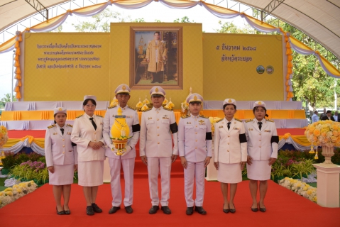 ไฟล์แนบ กปภ.สาขาระยอง ร่วมพิธีเจริญพระพุทธมนต์ ทำบุญตักบาตรถวายพระราชกุศล และวางพานพุ่มดอกไม้ถวายราชสักการะ เนื่องในวันคล้ายวันพระบรมราชสมภพ พระบาทสมเด็จพระบรมชนกาธิเบศร มหาภูมิพลอดุลยเดชมหาราช บรมนาถบพิตร วันชาติ และวันพ่อแห่งชาติ