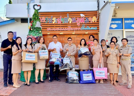 ไฟล์แนบ กปภ.สาขาพระนครศรีอยุธยา (พ) รวมพลังน้ำใจ ระดมสิ่งของช่วยเหลือพนักงานและลูกจ้าง กปภ. ที่ประสบอุทกภัยภาคใต้