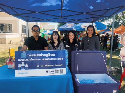 ไฟล์แนบ กปภ.กำแพงเพชร ร่วมสนับสนุนภารกิจใหญ่ของจังหวัด! สนับสนุนน้ำดื่ม กปภ.400 ขวด