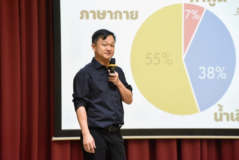 ไฟล์แนบ อัปสกิล! กปภ.กำแพงเพชร ส่งพนักงานอบรม "นักส่งเสริมสุขภาพใจ" สร้างความสุขยั่งยืนในองค์กร