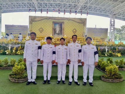 ไฟล์แนบ กปภ.สาขาพิษณุโลก เข้าร่วมกิจกรรมวันคล้ายพระบรมราชสมภพ พระบาทสมเด็จพระบรมชนกาธิเบศร มหาภูมิพลอดุลยมหาราช บรมนาถบพิตร วันชาติและวันพ่อแห่งชาติ