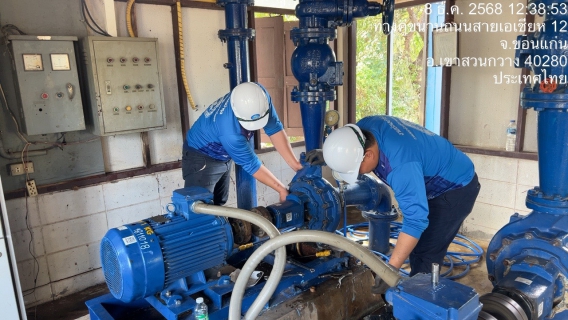 ไฟล์แนบ กปภ.สาขาน้ำพอง เตรียมความพร้อมในการบำรุงรักษาเครื่องสูบน้ำ เพื่อรองรับการจ่ายน้ำช่วงเทศกาลปีใหม่ ประจำปี 2569