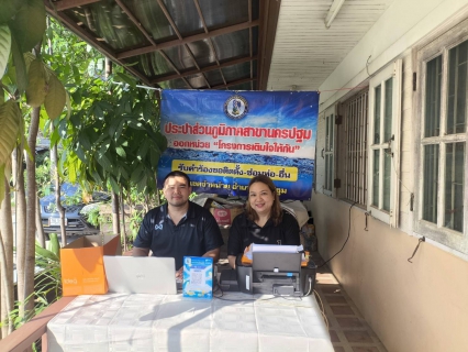 ไฟล์แนบ กปภ.สาขานครปฐม ออกหน่วยบริการเคลื่อนที่โครงการ "มุ่งมั่นเพื่อปวงชน เติมใจให้กัน" ณ หมู่บ้านเจียระไน ต.สนามจันทร์ อ.เมืองฯ จ.นครปฐม (ครั้งที่ 2)