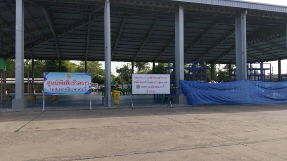 ไฟล์แนบ &#128153;กปภ.สาขากบินทร์บุรี สนับสนุนน้ำดื่มให้แก่ศูนย์อพยพพักพิงชั่วคราวเทศบาลเมืองหนองกี่ จากเหตุปะทะชายแดนไทยกัมพูชา จังหวัดสระแก้ว 