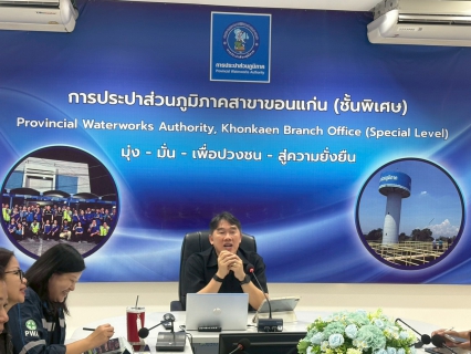 ไฟล์แนบ การประปาส่วนภูมิภาคสาขาขอนแก่น (พ)จัดกิจกรรม Evening Talk ประจำเดือน ธันวาคม 2568 ร่วมพูดคุย ถ่ายทอดนโยบายและองค์ความรู้ เพื่อขับเคลื่อนองค์กรสู่เป้าหมายของ กปภ. 