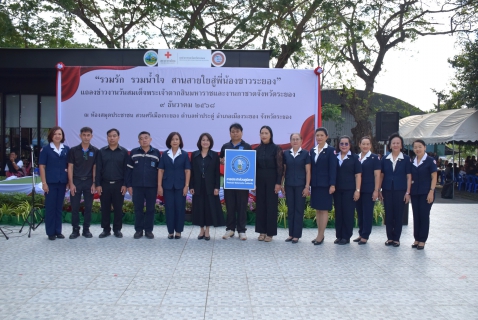 ไฟล์แนบ กปภ.สาขาระยอง ร่วมบริจาคสิ่งของเพื่อสนับสนุนกิจกรรมของเหล่ากาชาดจังหวัดระยอง ภายใต้กิจกรรม รวมรัก รวมน้ำใจ สานสายใย สู่พี่น้องระยอง