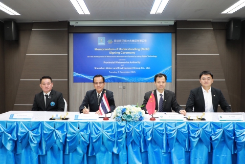 ไฟล์แนบ กปภ. จับมือ SZWE จากสาธารณรัฐประชาชนจีน ร่วมยกระดับบริหารจัดการธุรกิจน้ำประปาอัจฉริยะด้วยเทคโนโลยีดิจิทัลและ AI