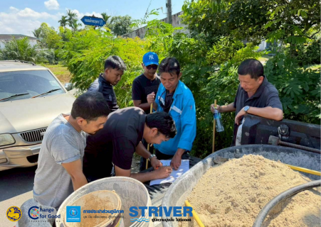 ไฟล์แนบ กปภ.สาขาเวียงสระ ลงพื้นที่หาท่อรั่ว DMA 01-03 ธนาคารกรุงเทพ อ.เวียงสระ จ.สุราษฎร์ธานี