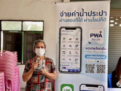 ไฟล์แนบ กปภ.สาขาสมุทรสาคร (พ) ออกหน่วยบริการรับคำร้องติดตั้งมาตรวัดน้ำประปา ภายใต้โครงการ  ใกล้ชิดกว่าเดิม เติมใจให้กัน  ในพื้นที่ตำบลบางโทรัด