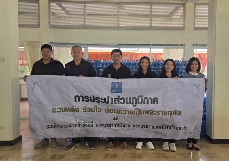 ไฟล์แนบ กปภ.ข.3 ร่วมกับ กปภ.สาขาอ้อมน้อย มอบน้ำดื่มเพื่ออำนวยความสะดวกแก่ประชาชนที่เดินทางเข้าเฝ้าฯ กราบถวายบังคมพระบรมศพ พระพันปีหลวง ณ ลานพิธีพุทธมณฑล