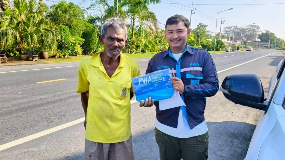 ไฟล์แนบ การประปาส่วนภูมิภาคสาขาเพชรบุรี ดำเนินโครงการมุ่งมั่นเพื่อปวงชน เติมใจให้กัน ครั้งที่ 1/2569