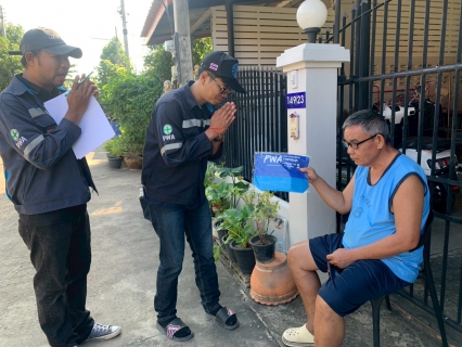 ไฟล์แนบ การประปาส่วนภูมิภาคสาขาเพชรบุรี ดำเนินโครงการมุ่งมั่นเพื่อปวงชน เติมใจให้กัน ครั้งที่ 1/2569