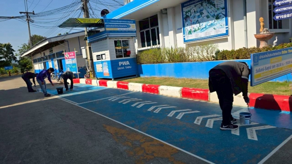 ไฟล์แนบ กปภ.สาขากาญจนบุรี จัดกิจกรรม Big Clearning Day ครั้งที่ 1/2569