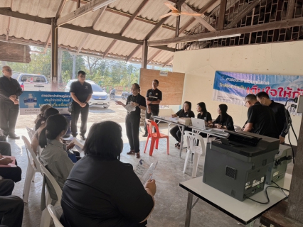 ไฟล์แนบ กปภ.สาขากาญจนบุรี จัดกิจกรรมโครงการเติมใจให้กัน ครั้งที่ 1/2569 