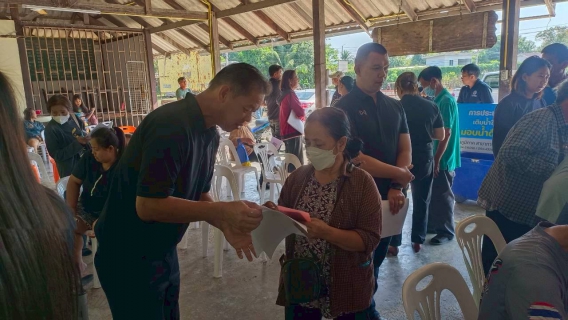 ไฟล์แนบ กปภ.สาขากาญจนบุรี จัดกิจกรรมโครงการเติมใจให้กัน ครั้งที่ 1/2569 