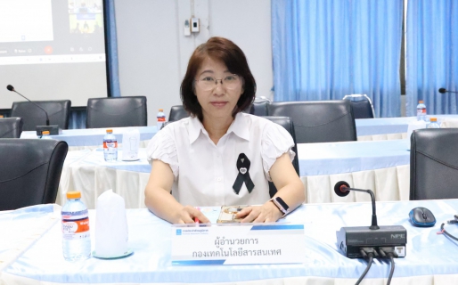 ไฟล์แนบ ผู้บริหารในสังกัด กปภ.ข.3 ร่วมประชุมคณะผู้บริหารระดับสูง (ครส.) ครั้งที่ 13/2568