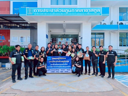 ไฟล์แนบ ภาพประกอบกิจกรรม