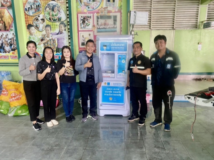 ไฟล์แนบ กปภ.สาขาตราด ติดตั้งตู้กดน้ำดื่มสะอาดบริการประชาชน ณ ศูนย์อพยพ/พักพิง จังหวัดตราด
