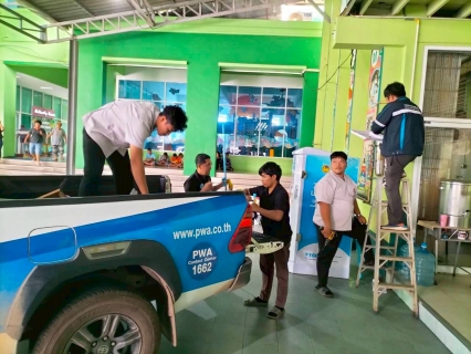 ไฟล์แนบ กปภ.สาขาตราด ติดตั้งตู้กดน้ำดื่มสะอาดบริการประชาชน ณ ศูนย์อพยพ/พักพิง จังหวัดตราด