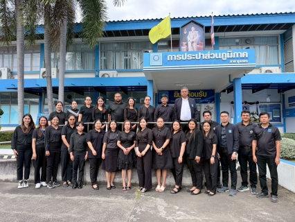 ไฟล์แนบ การประปาส่วนภูมิภาคสาขาชุมพร ร่วมต้อนรับ คณะศึกษาดูงานจาก กปภ.สาขาเวียงสระ กปภ.สาขาระนอง และกปภ.สาขาหลังสวน