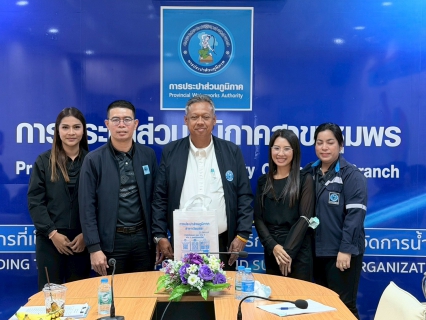 ไฟล์แนบ การประปาส่วนภูมิภาคสาขาชุมพร ร่วมต้อนรับ คณะศึกษาดูงานจาก กปภ.สาขาเวียงสระ กปภ.สาขาระนอง และกปภ.สาขาหลังสวน